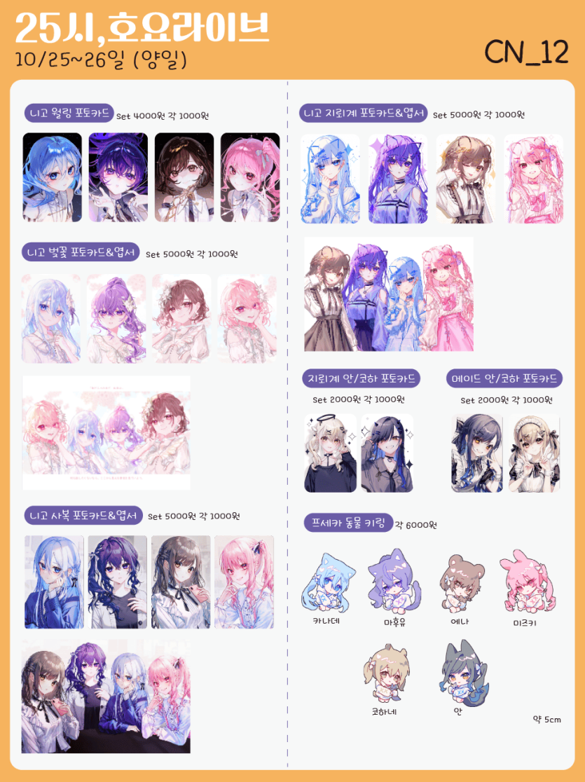 05337d4043fd3c9a4ddc9d6a8a20c312_1761150899_979.png