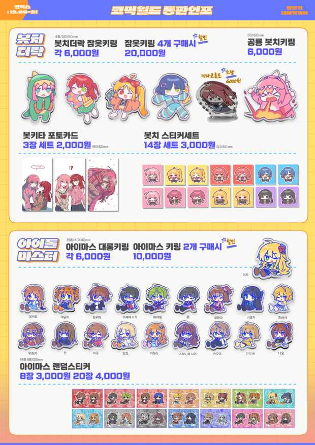 02af732fb34a81b5183506844c1ae9aa_1764297589_2009.jpg 02af732fb34a81b5183506844c1ae9aa_1764297589_2009.jpg