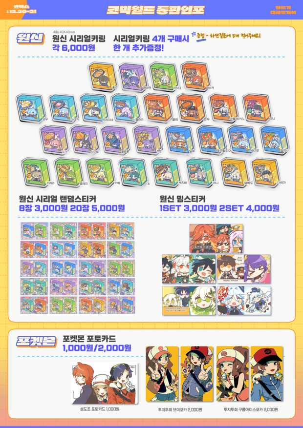 02af732fb34a81b5183506844c1ae9aa_1764297589_2437.jpg 02af732fb34a81b5183506844c1ae9aa_1764297589_2437.jpg