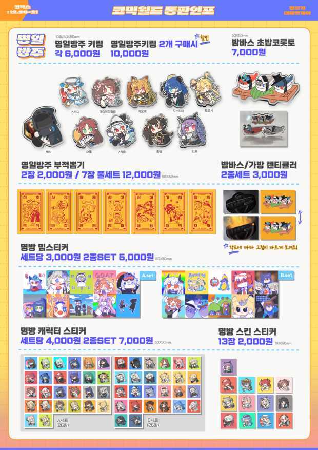 02af732fb34a81b5183506844c1ae9aa_1764297589_3399.jpg 02af732fb34a81b5183506844c1ae9aa_1764297589_3399.jpg