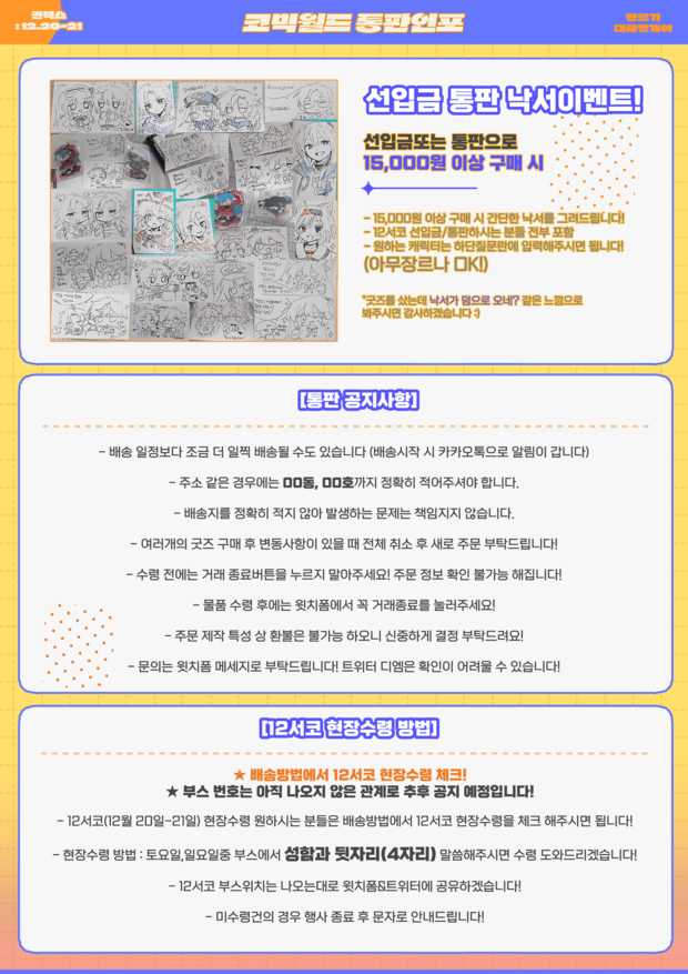 02af732fb34a81b5183506844c1ae9aa_1764297589_5601.jpg 02af732fb34a81b5183506844c1ae9aa_1764297589_5601.jpg