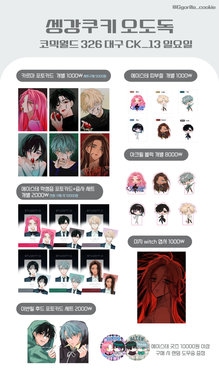 990ad4f0408f3de7a7e4bf10d5a8f495_1764242697_3992.png 990ad4f0408f3de7a7e4bf10d5a8f495_1764242697_3992.png