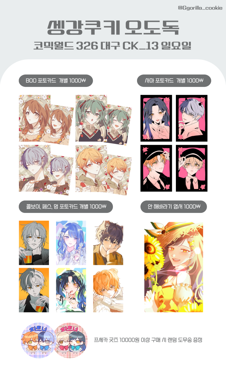 990ad4f0408f3de7a7e4bf10d5a8f495_1764242697_5148.png 990ad4f0408f3de7a7e4bf10d5a8f495_1764242697_5148.png