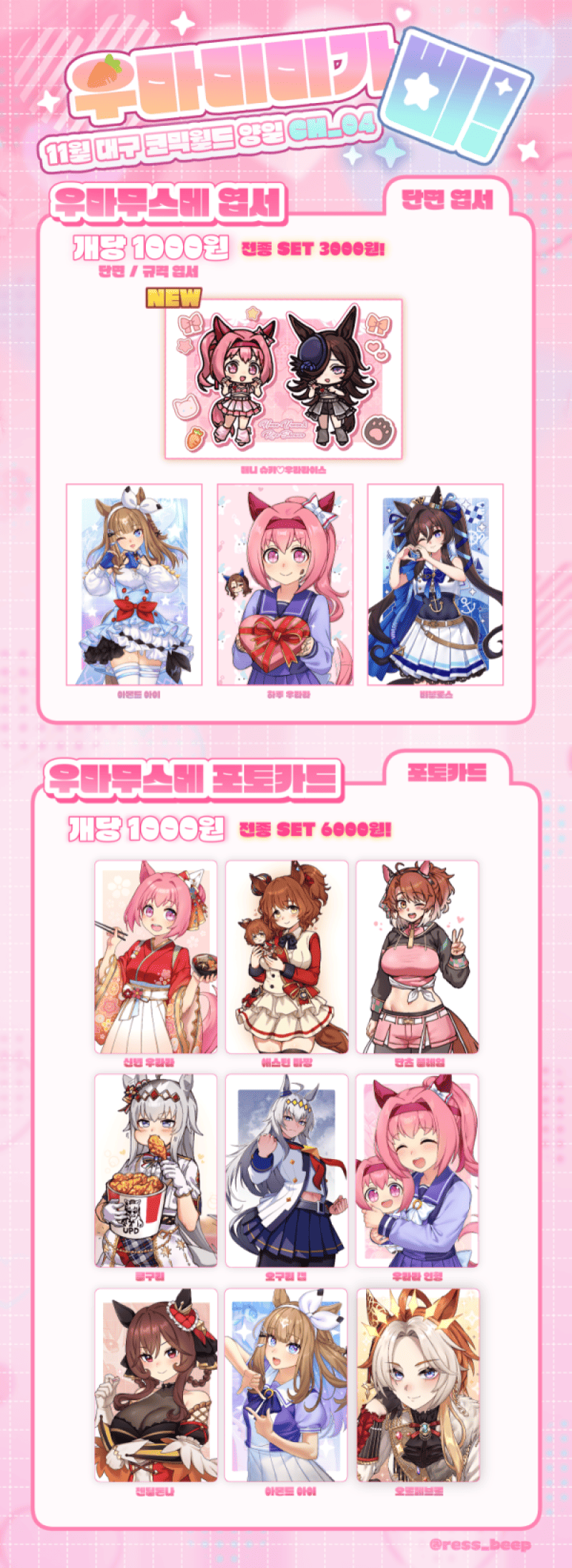 f786fd0ce4b341eb46f81be8ad4ba63e_1763897229_3469.png f786fd0ce4b341eb46f81be8ad4ba63e_1763897229_3469.png