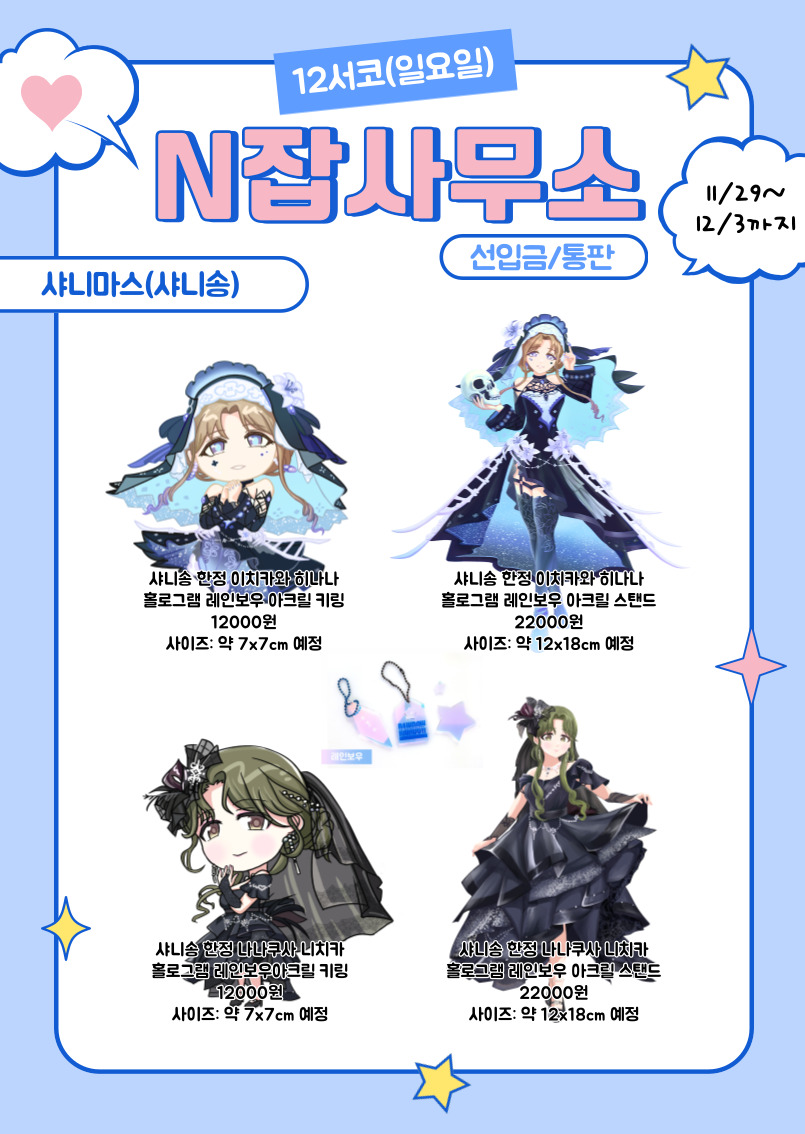 02f38a450d546ff405f9c5767ab4e691_1765020072_8971.jpg 02f38a450d546ff405f9c5767ab4e691_1765020072_8971.jpg