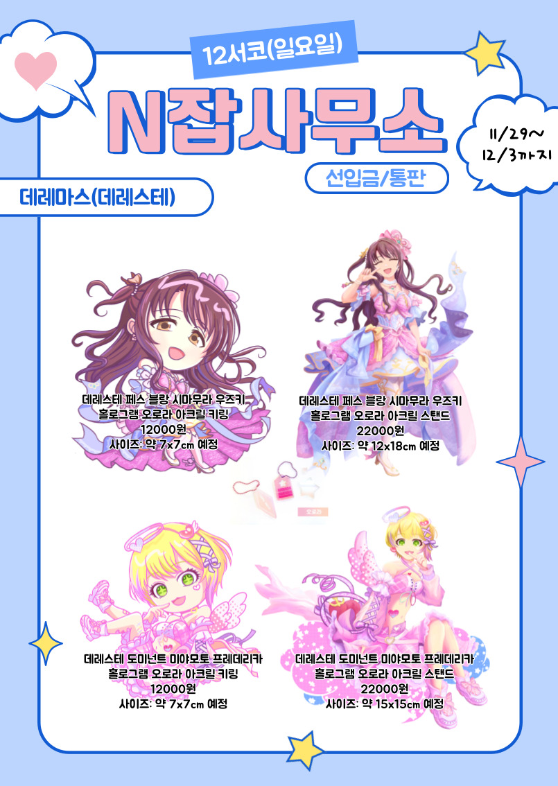 02f38a450d546ff405f9c5767ab4e691_1765020072_9581.jpg 02f38a450d546ff405f9c5767ab4e691_1765020072_9581.jpg