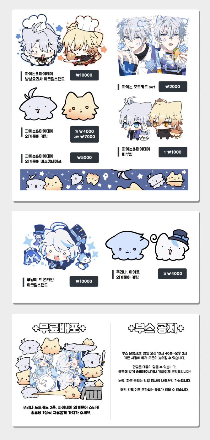 234c7ef2a28ed3de3048a0cd45dd5535_1764922785_685.jpg 234c7ef2a28ed3de3048a0cd45dd5535_1764922785_685.jpg