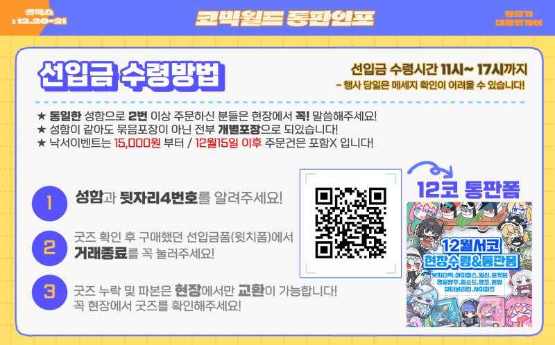 2e6378459cbca4bccd4e3073bd65122d_1766078256_0859.jpg 2e6378459cbca4bccd4e3073bd65122d_1766078256_0859.jpg