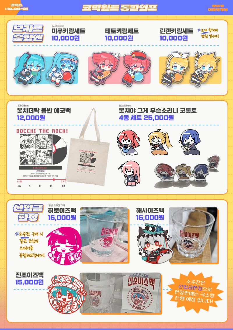 2e6378459cbca4bccd4e3073bd65122d_1766078256_196.jpg 2e6378459cbca4bccd4e3073bd65122d_1766078256_196.jpg