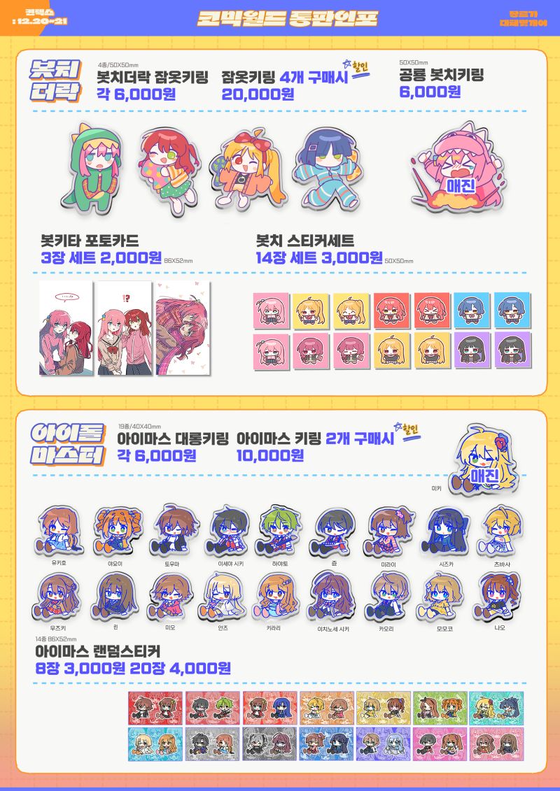 2e6378459cbca4bccd4e3073bd65122d_1766078268_9409.jpg 2e6378459cbca4bccd4e3073bd65122d_1766078268_9409.jpg