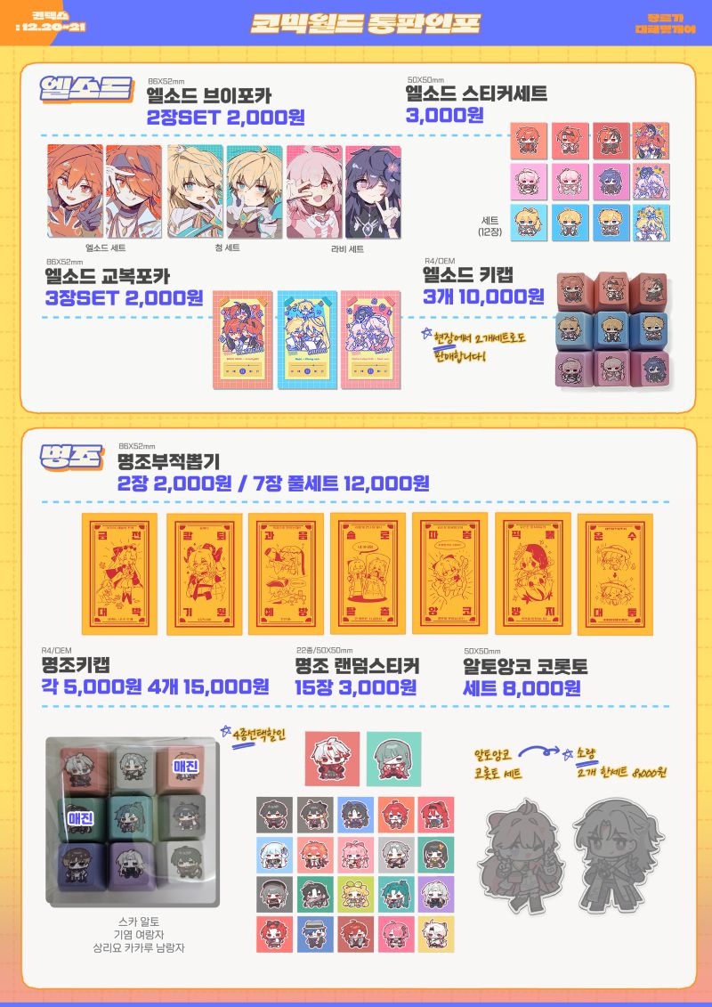 2e6378459cbca4bccd4e3073bd65122d_1766078269_0474.jpg 2e6378459cbca4bccd4e3073bd65122d_1766078269_0474.jpg