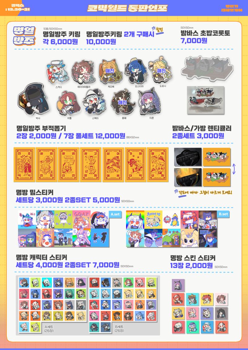 2e6378459cbca4bccd4e3073bd65122d_1766078269_1094.jpg 2e6378459cbca4bccd4e3073bd65122d_1766078269_1094.jpg