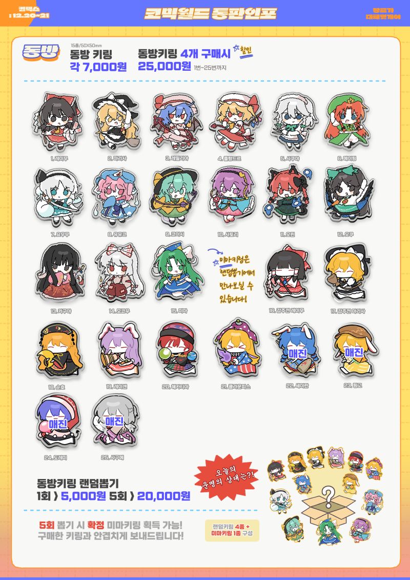 2e6378459cbca4bccd4e3073bd65122d_1766078269_1627.jpg 2e6378459cbca4bccd4e3073bd65122d_1766078269_1627.jpg