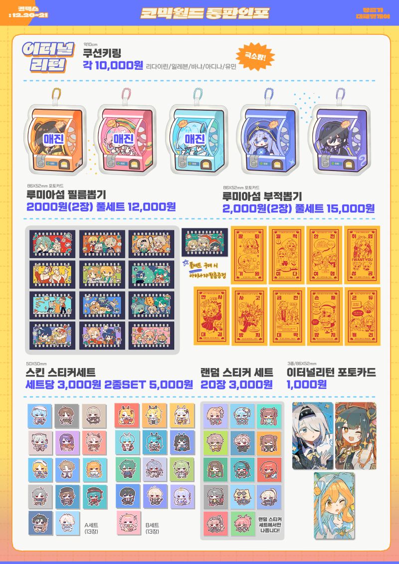 2e6378459cbca4bccd4e3073bd65122d_1766078269_3274.jpg 2e6378459cbca4bccd4e3073bd65122d_1766078269_3274.jpg