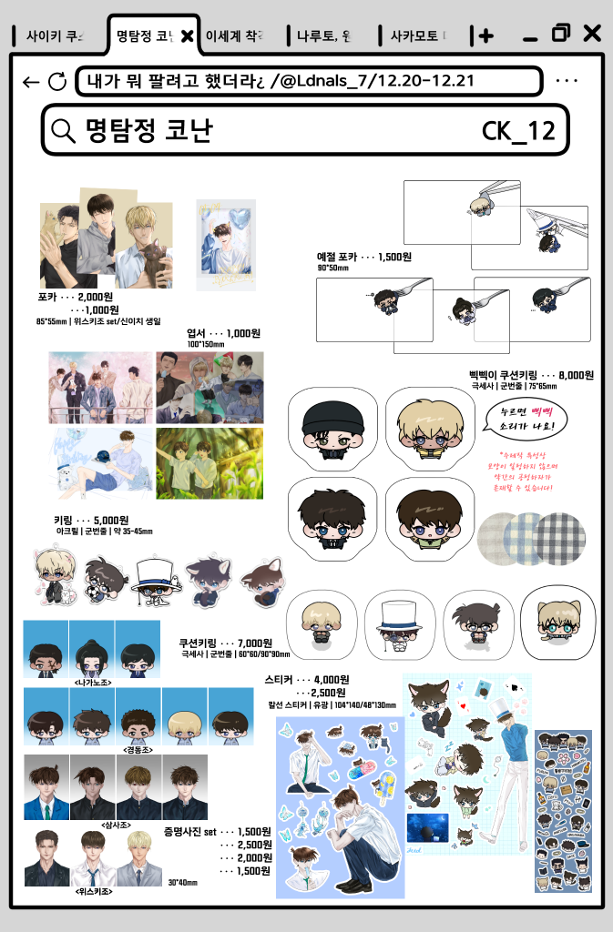 35db9de11266f0726e27cff96afc174c_1765105455_968.png 35db9de11266f0726e27cff96afc174c_1765105455_968.png