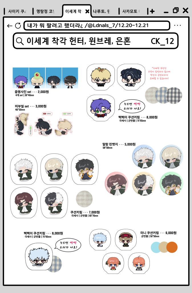 35db9de11266f0726e27cff96afc174c_1765105456_1481.png 35db9de11266f0726e27cff96afc174c_1765105456_1481.png