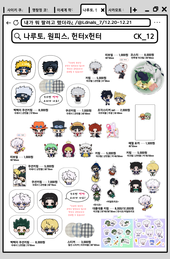 35db9de11266f0726e27cff96afc174c_1765105456_3185.png 35db9de11266f0726e27cff96afc174c_1765105456_3185.png