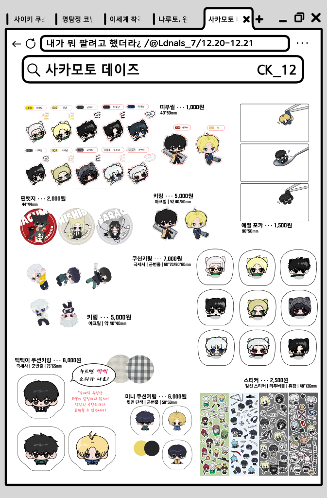 35db9de11266f0726e27cff96afc174c_1765105456_4033.png 35db9de11266f0726e27cff96afc174c_1765105456_4033.png