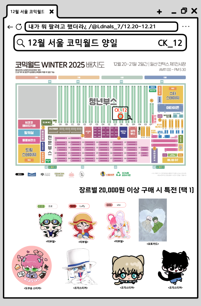 35db9de11266f0726e27cff96afc174c_1765105456_5932.png 35db9de11266f0726e27cff96afc174c_1765105456_5932.png