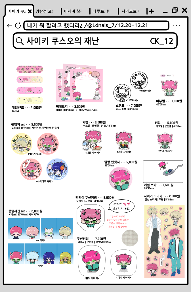 35db9de11266f0726e27cff96afc174c_1765116743_786.png 35db9de11266f0726e27cff96afc174c_1765116743_786.png