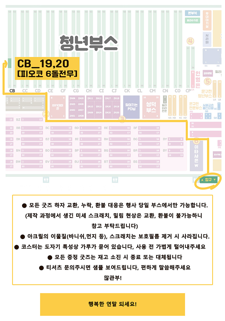 467fa62837a0a5ce4786fb141540bf62_1766111029_7996.jpg 467fa62837a0a5ce4786fb141540bf62_1766111029_7996.jpg