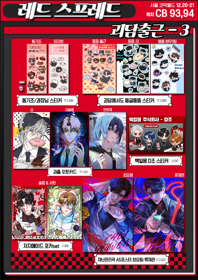 557cd672475a0a5289fa8c9c436c9834_1765368368_5312.png 557cd672475a0a5289fa8c9c436c9834_1765368368_5312.png