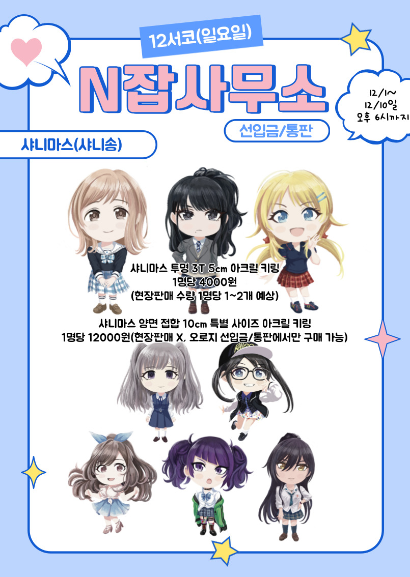 770738f74c200f85b2c2dd8d4f90c042_1764673736_2001.jpg 770738f74c200f85b2c2dd8d4f90c042_1764673736_2001.jpg