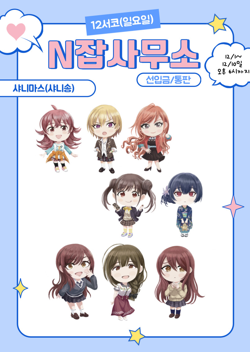 770738f74c200f85b2c2dd8d4f90c042_1764673736_2381.jpg 770738f74c200f85b2c2dd8d4f90c042_1764673736_2381.jpg