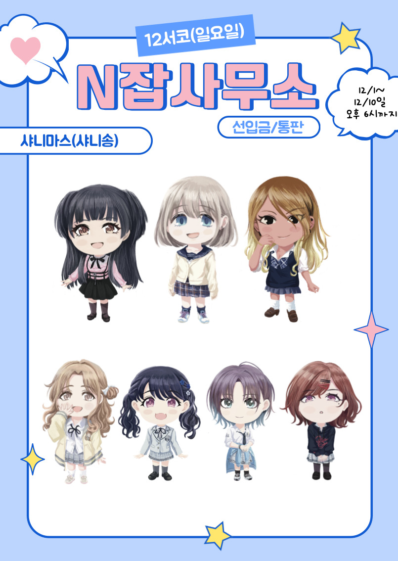 770738f74c200f85b2c2dd8d4f90c042_1764673736_2727.jpg 770738f74c200f85b2c2dd8d4f90c042_1764673736_2727.jpg