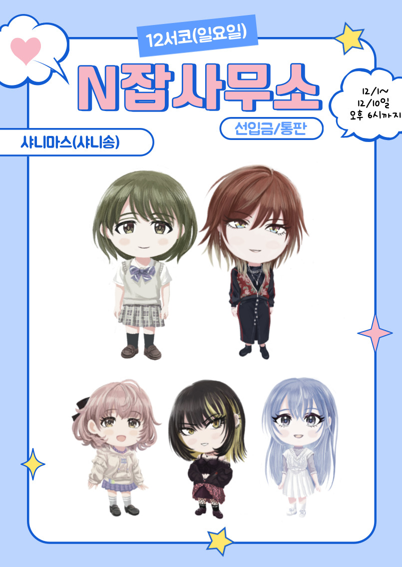 770738f74c200f85b2c2dd8d4f90c042_1764673736_3123.jpg 770738f74c200f85b2c2dd8d4f90c042_1764673736_3123.jpg