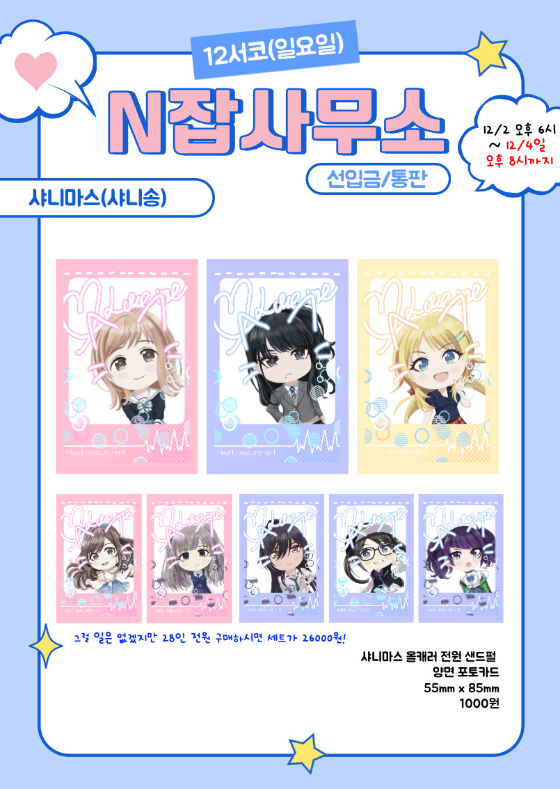 770738f74c200f85b2c2dd8d4f90c042_1764673736_436.jpg 770738f74c200f85b2c2dd8d4f90c042_1764673736_436.jpg