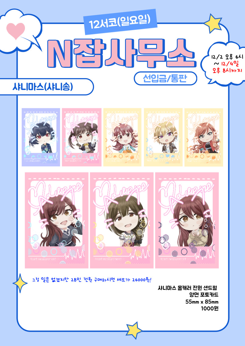 770738f74c200f85b2c2dd8d4f90c042_1764673736_4804.jpg 770738f74c200f85b2c2dd8d4f90c042_1764673736_4804.jpg