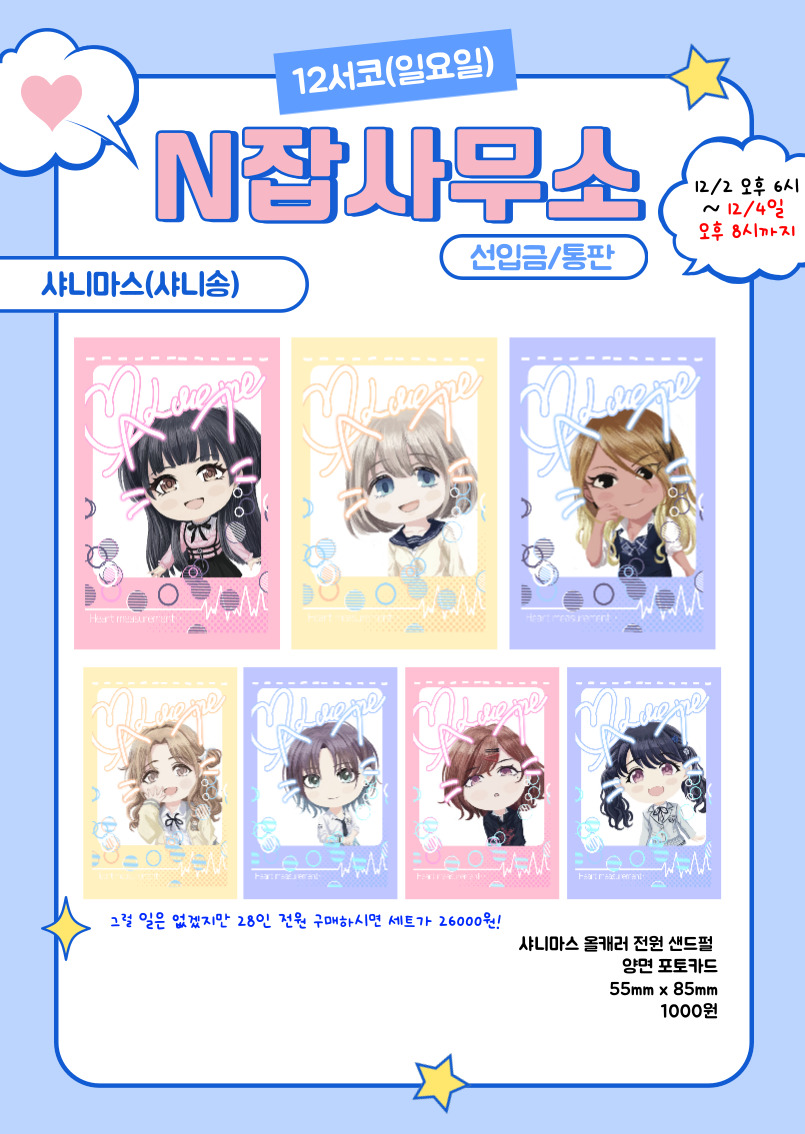 770738f74c200f85b2c2dd8d4f90c042_1764673736_5184.jpg 770738f74c200f85b2c2dd8d4f90c042_1764673736_5184.jpg