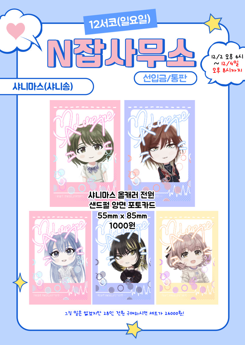 770738f74c200f85b2c2dd8d4f90c042_1764674642_3864.jpg 770738f74c200f85b2c2dd8d4f90c042_1764674642_3864.jpg