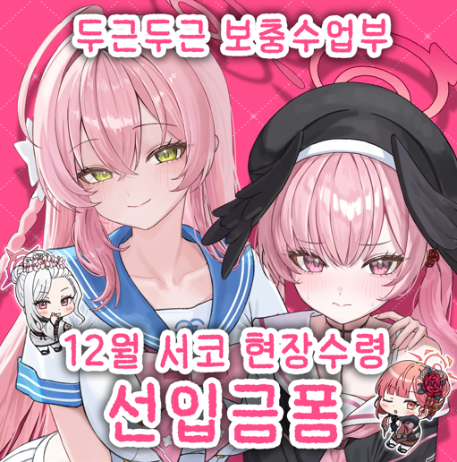 77f9552f210e85fb44f4fea62aaf484c_1765195730_1928.png 77f9552f210e85fb44f4fea62aaf484c_1765195730_1928.png