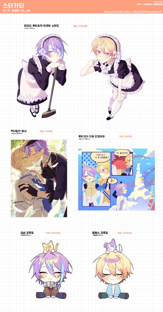 9ee62d139855f62edf11f172271eef1f_1765465967_013.jpg 9ee62d139855f62edf11f172271eef1f_1765465967_013.jpg