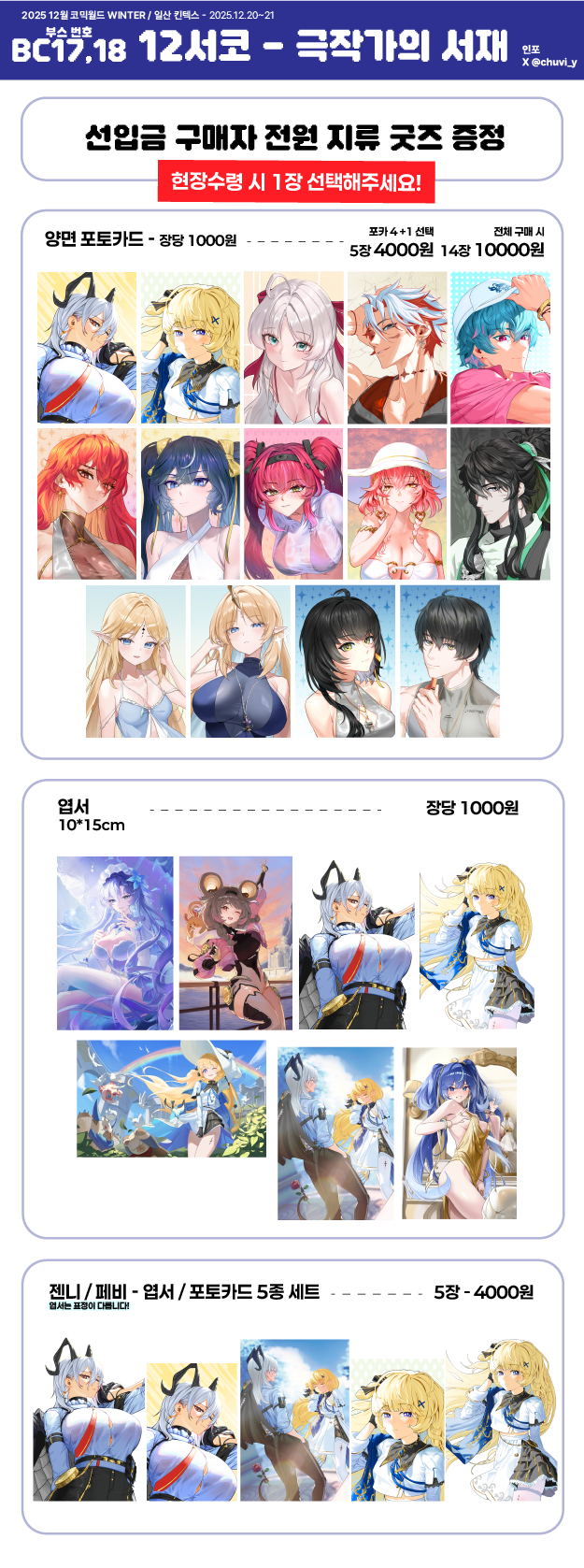 aa9cb9cf7d060c1e2f0ae4bbfc974e2b_1765313191_1776.png aa9cb9cf7d060c1e2f0ae4bbfc974e2b_1765313191_1776.png