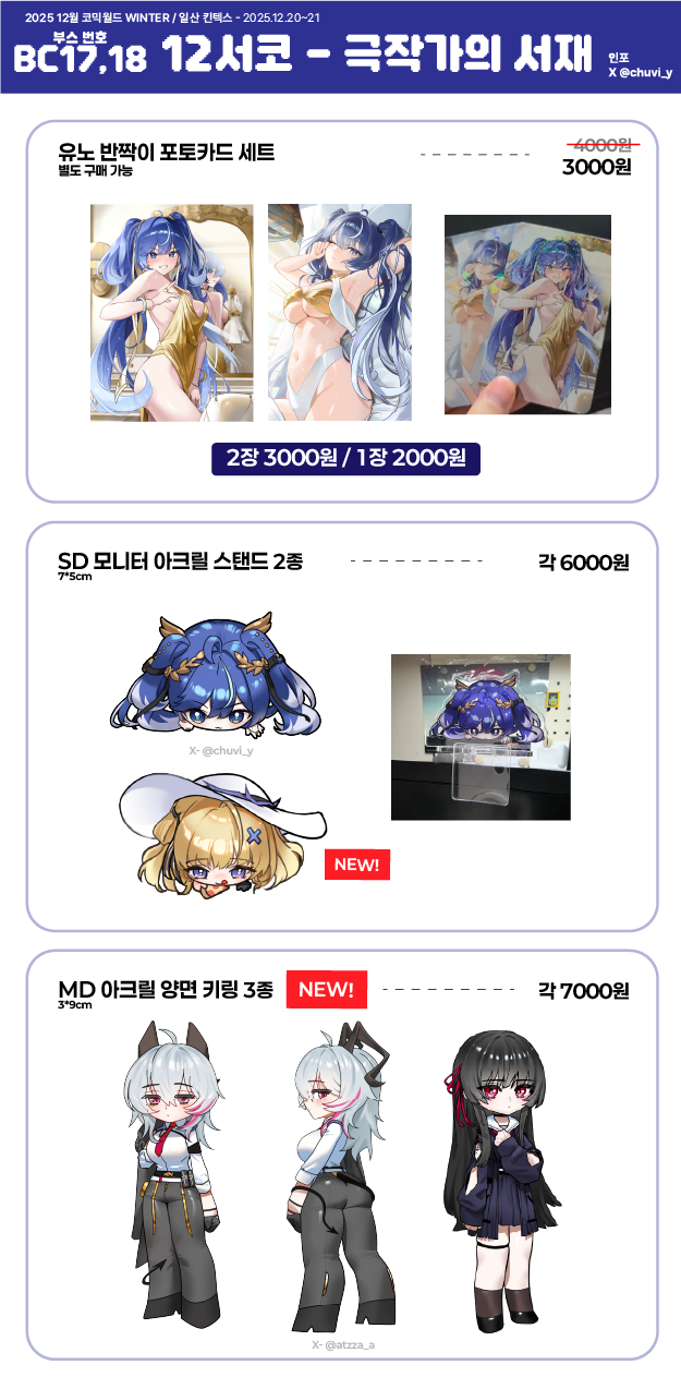 aa9cb9cf7d060c1e2f0ae4bbfc974e2b_1765313191_4783.png aa9cb9cf7d060c1e2f0ae4bbfc974e2b_1765313191_4783.png