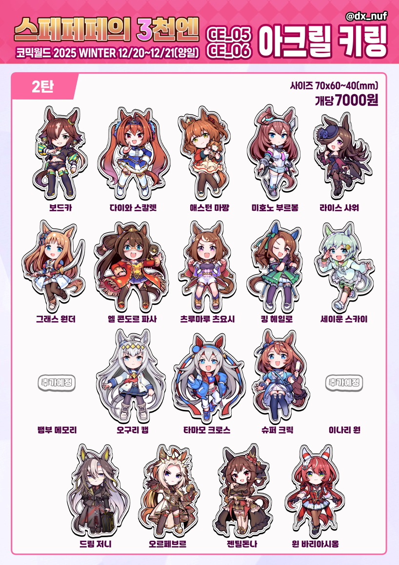 d0a58ff4b6725330d6c0e2e5860f0c7a_1765119270_4483.jpg d0a58ff4b6725330d6c0e2e5860f0c7a_1765119270_4483.jpg