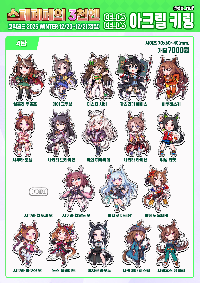 d0a58ff4b6725330d6c0e2e5860f0c7a_1765119270_7322.jpg d0a58ff4b6725330d6c0e2e5860f0c7a_1765119270_7322.jpg