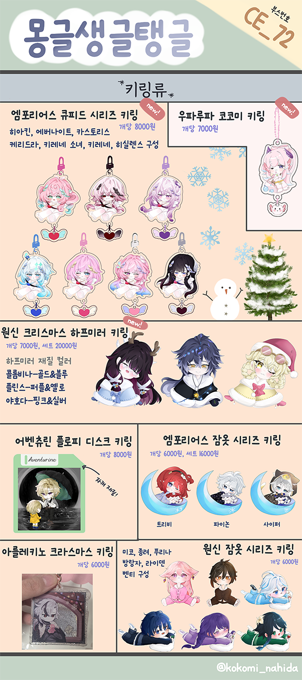 d3582f60fd22daed8b6f3e367d21871b_1764940154_2336.png d3582f60fd22daed8b6f3e367d21871b_1764940154_2336.png