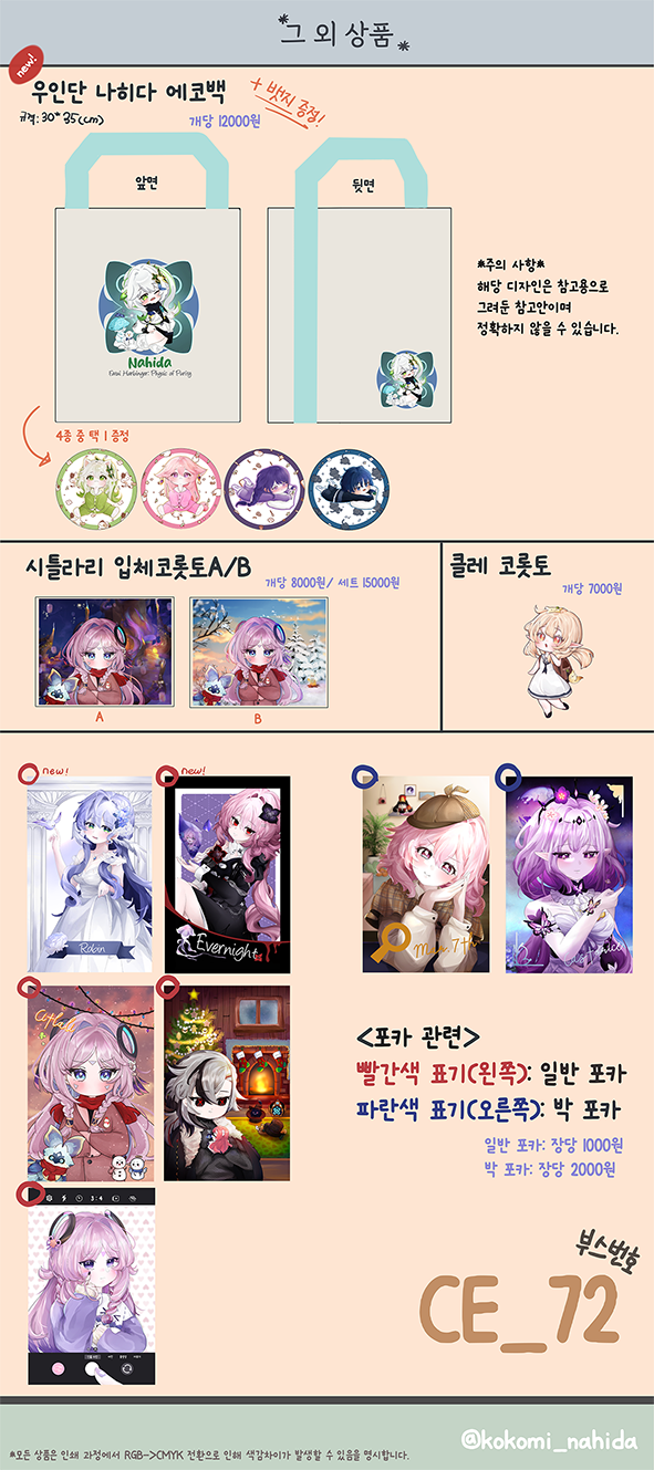 d3582f60fd22daed8b6f3e367d21871b_1764940158_4022.png d3582f60fd22daed8b6f3e367d21871b_1764940158_4022.png