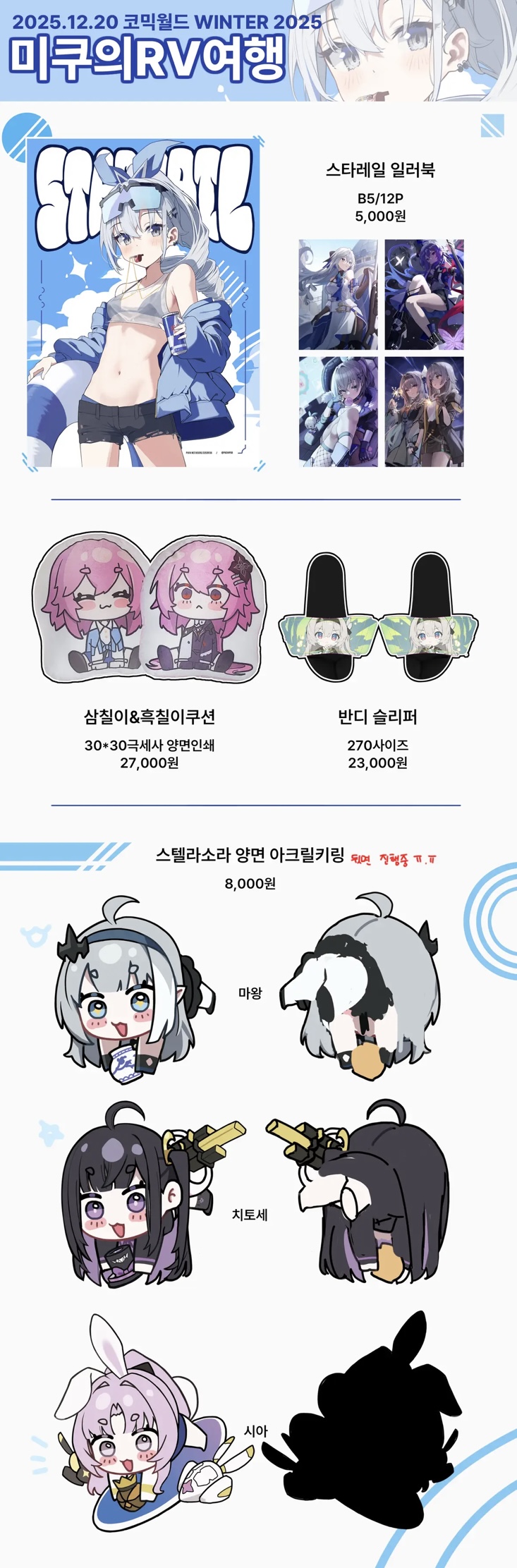 e16f5cd11a5331bece4d85da62a5ecb8_1764736739_6387.jpeg e16f5cd11a5331bece4d85da62a5ecb8_1764736739_6387.jpeg