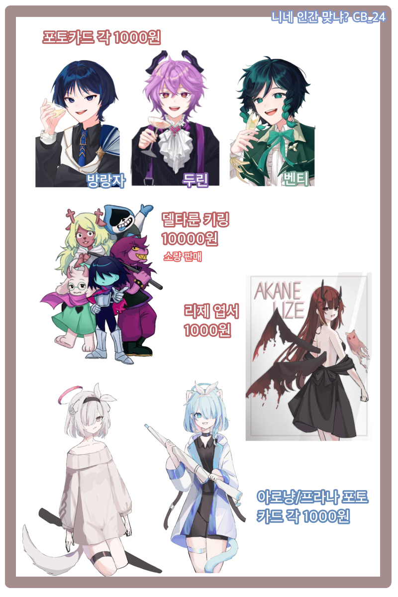 08bac6d4711e6e5b449344b7c7bc1a05_1767765274_9333.png 08bac6d4711e6e5b449344b7c7bc1a05_1767765274_9333.png