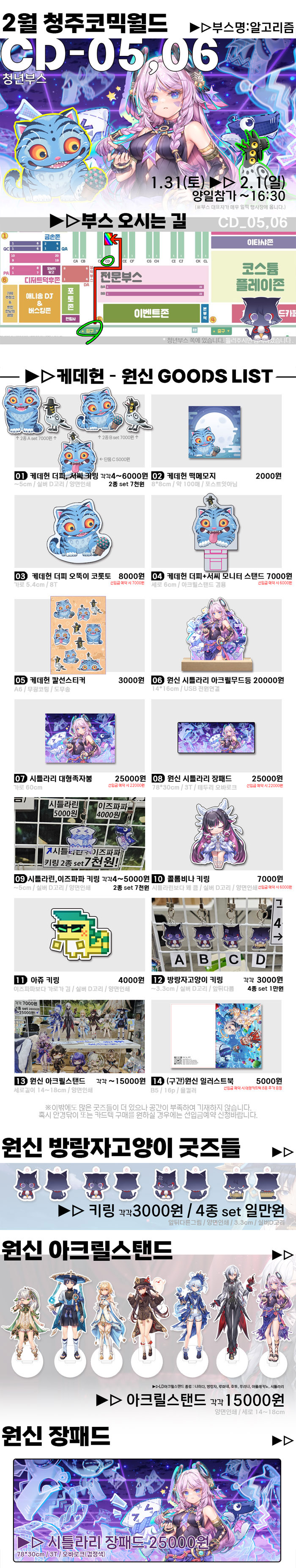 32d39c29307e83f237a3e1024956f474_1769800687_1538.jpg 32d39c29307e83f237a3e1024956f474_1769800687_1538.jpg