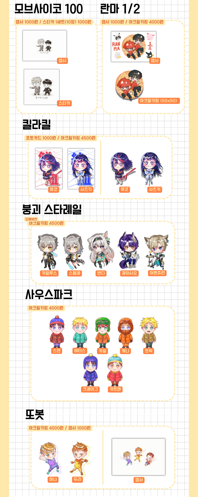 80f4589c03f5148094b9a1b713db913b_1767767003_964.png 80f4589c03f5148094b9a1b713db913b_1767767003_964.png