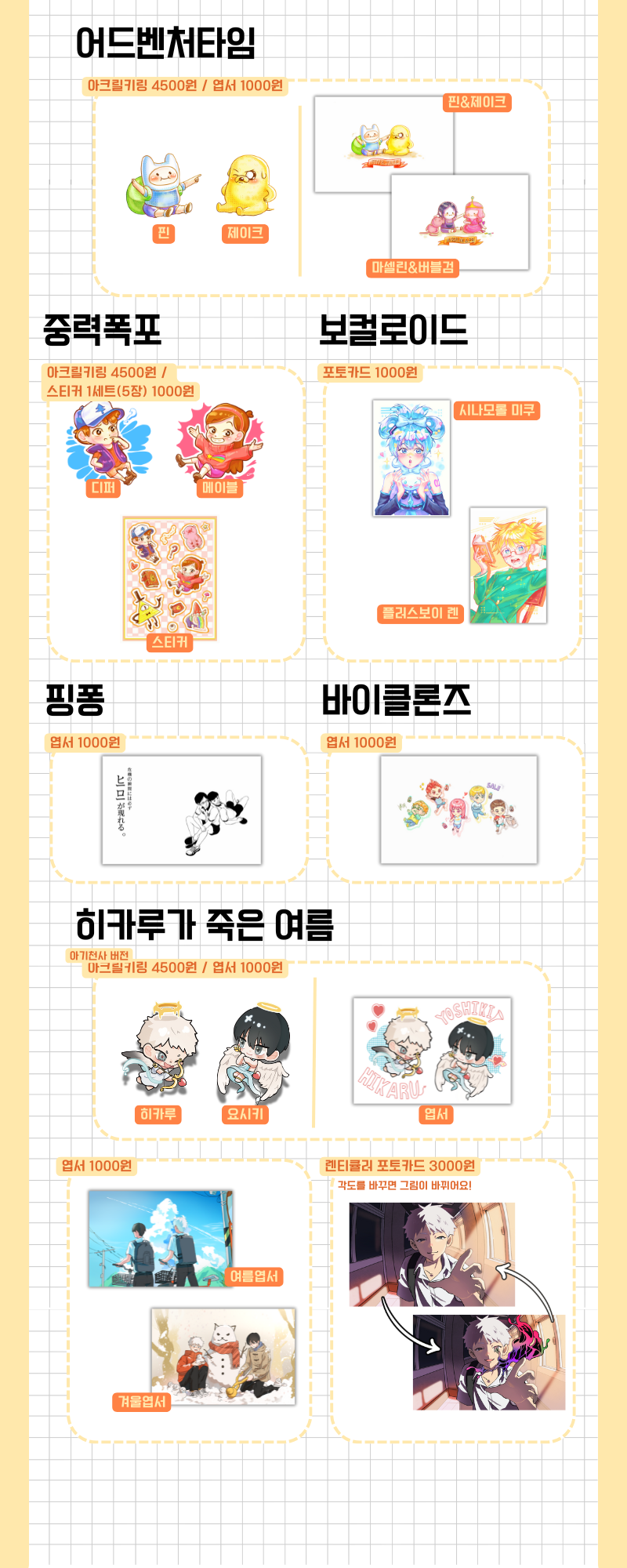 80f4589c03f5148094b9a1b713db913b_1767767013_1065.png 80f4589c03f5148094b9a1b713db913b_1767767013_1065.png