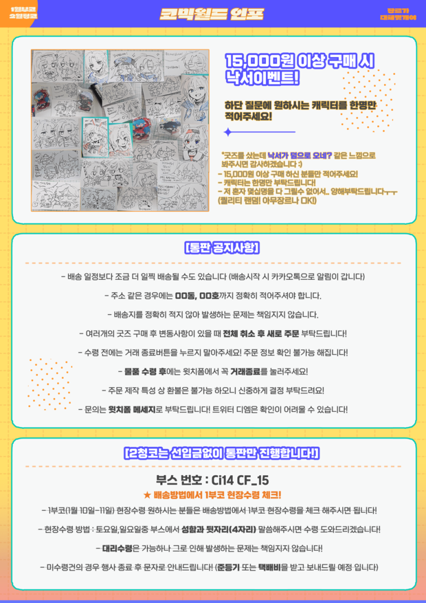 925eb9be9fc757a008b7fb7e393d1e5a_1769746611_1652.png 925eb9be9fc757a008b7fb7e393d1e5a_1769746611_1652.png