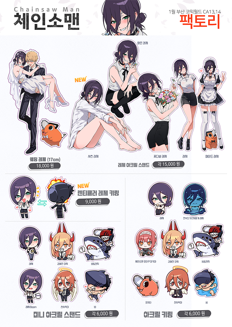 a0ce7830fbc87fcdce6c442e7d796923_1767920504_2287.jpg a0ce7830fbc87fcdce6c442e7d796923_1767920504_2287.jpg