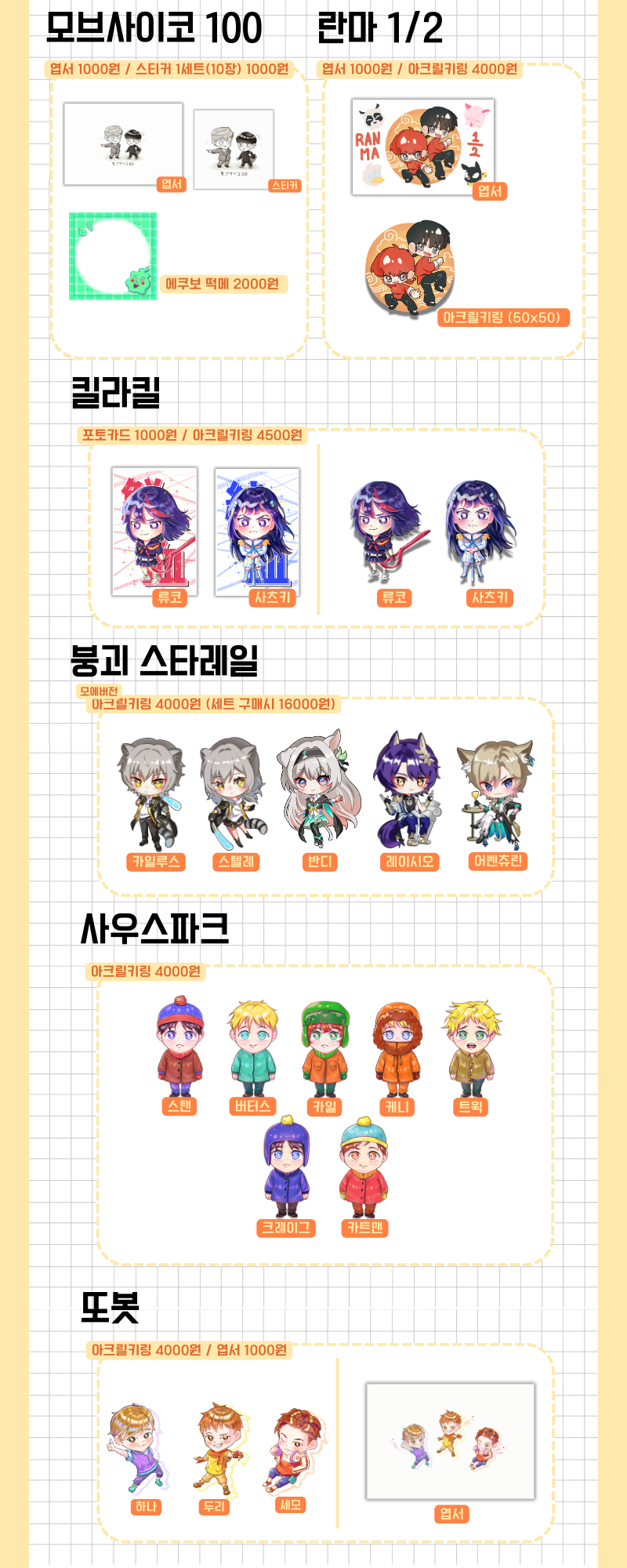 16d2191b06cc1b87b35fff98f4936c07_1772811015_1906.png 16d2191b06cc1b87b35fff98f4936c07_1772811015_1906.png